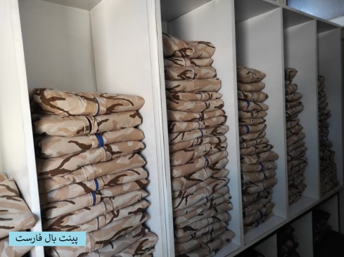 باشگاه فارست